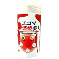 エゴマ燃焼美人