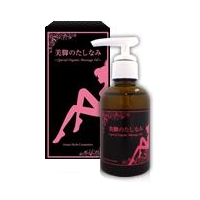 美脚のたしなみ