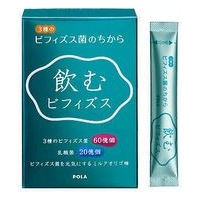 飲むビフィズス